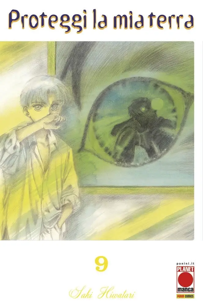 Volume cover